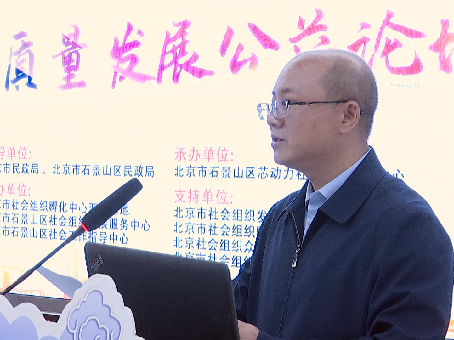 萌新妹子操逼北京市石景山区委社会工委区民政局局长吴智鹏讲话